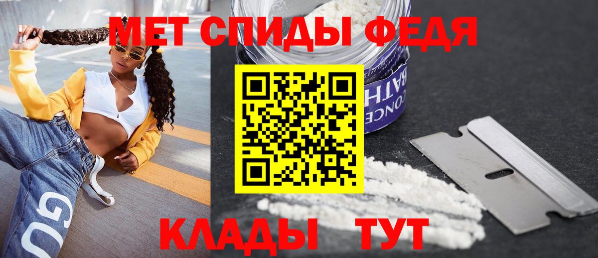 АМФ 98% Курчалой