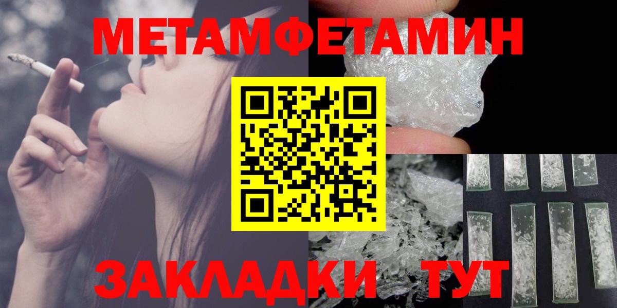 Амфетамин Розовый  Amphetamine  Курчалой  Вход с VPN 