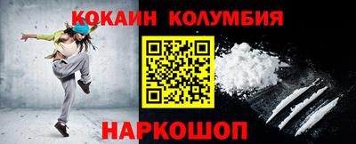 бутик Кингисепп