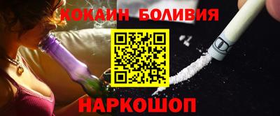 бутик Кингисепп