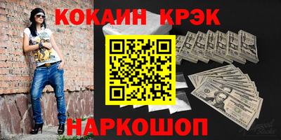 бутик Кингисепп