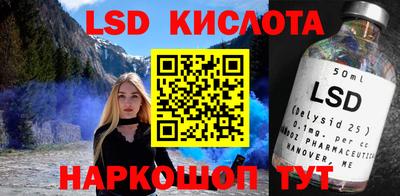 бутик Кингисепп