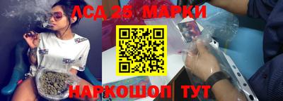 гашишное масло Кинель