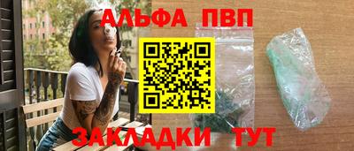 гашишное масло Кинель