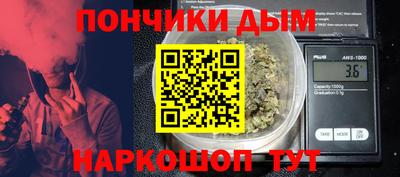 гашишное масло Кинель