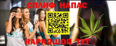 гашишное масло Кинель