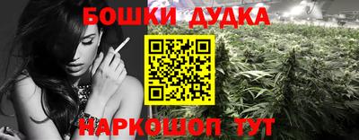 бутик Кингисепп