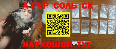 гашишное масло Кинель