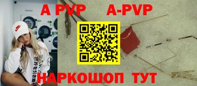 бутик Кингисепп