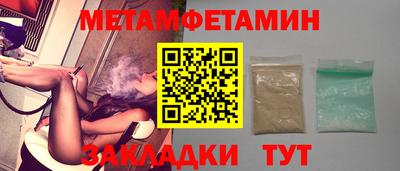 бутик Кингисепп