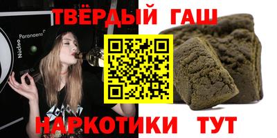 гашишное масло Кинель