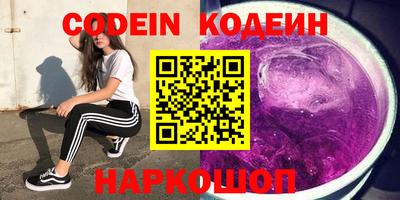 гашишное масло Кинель