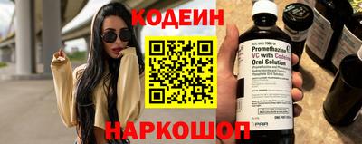 бутик Кингисепп