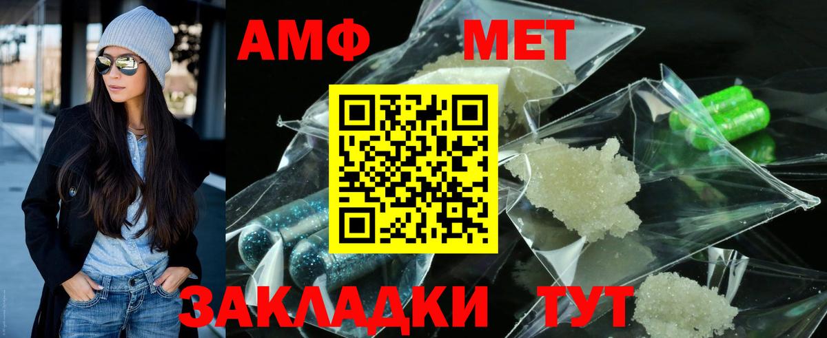 Курчалой  Первитин Декстрометамфетамин 99.9%  Первитин Декстрометамфетамин 99.9%  Вход с VPN 