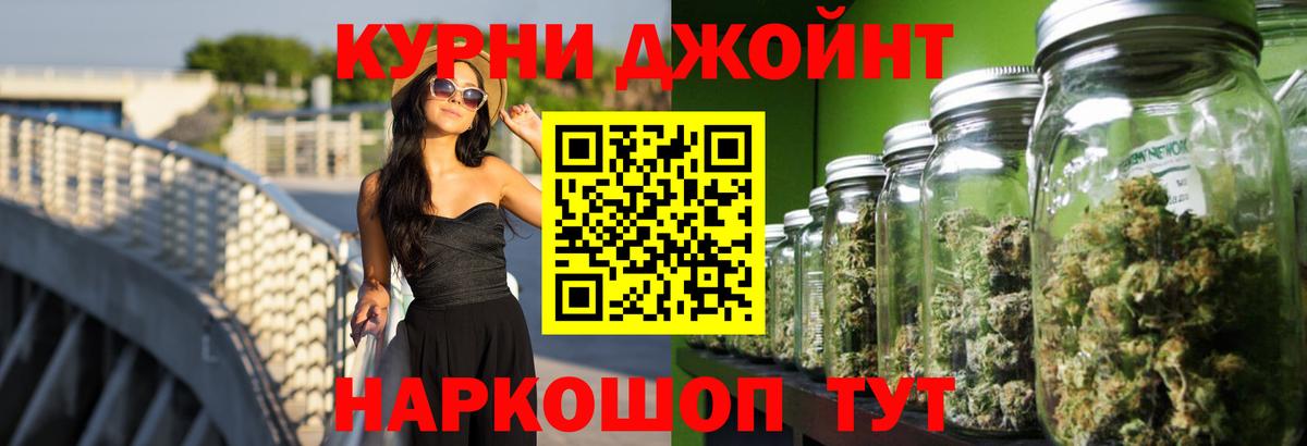 Бошки марихуана Ganja Курчалой