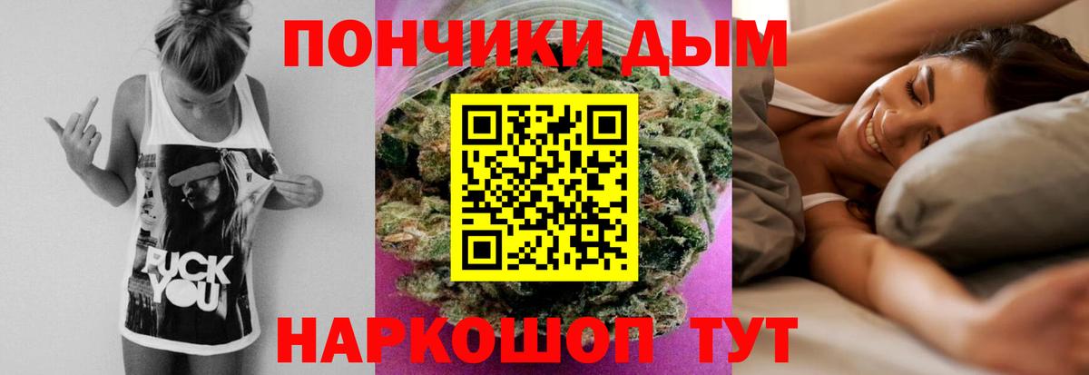 Каннабис Amnesia  Конопля MAZAR  Вход с VPN  Конопля OG Kush  Марихуана LSD WEED  Курчалой 